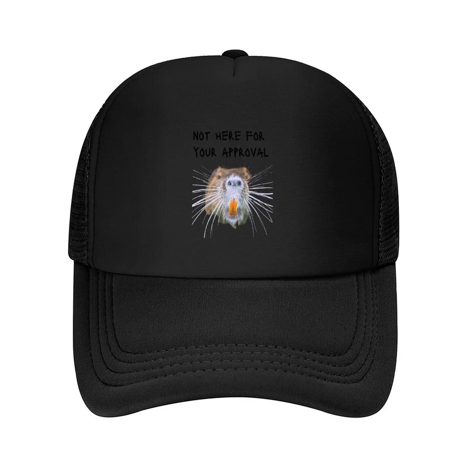 Not Here For Your Approval Baseball Cap Sunhat Horse Hat Fashion Beach Visor Caps Women Unisexs