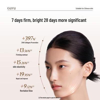 Guyu Black Gold Needle Collagen Anti-Aging Serum