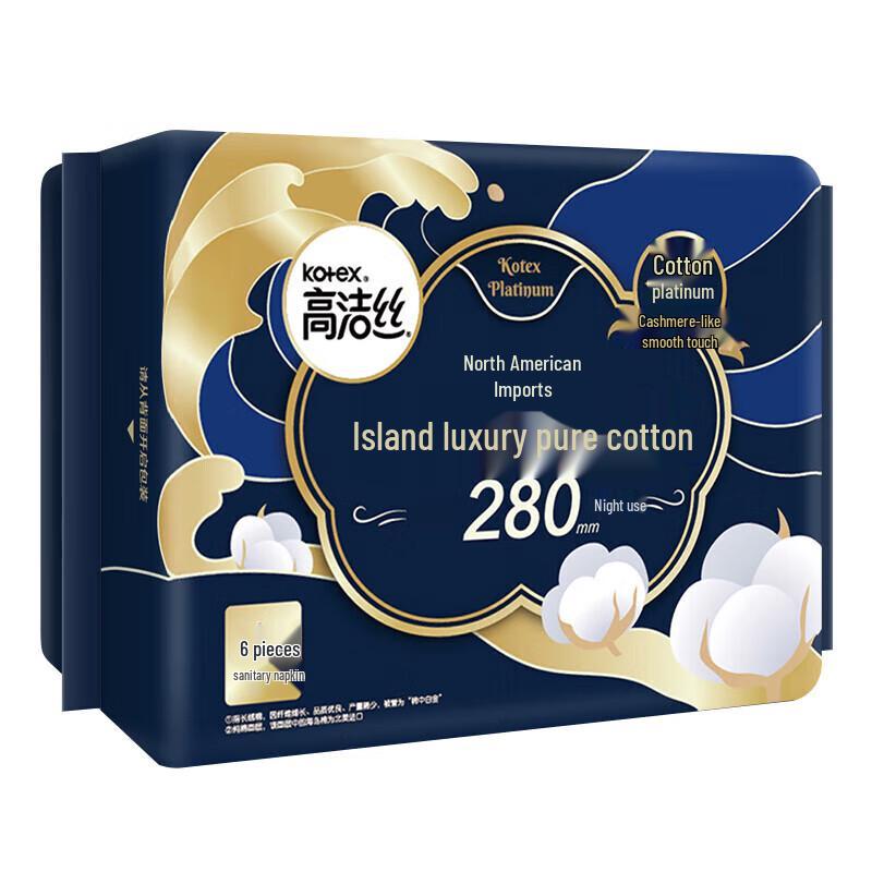 KOTEX Ultra-Thin Cotton Sanitary Napkins