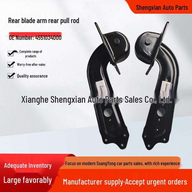 SsangYong Korando Aizmugurējā vadības svira 4551034000
