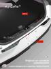 For Changan Qiyuan Nevo A06 2026 2027 Car Rear Sill Plate Tailgate Protector Trim Strip Auto Exterior Protection Accessories