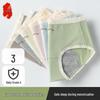 Fengxiao Women's Cotton Leak-Proof Period Underwear
