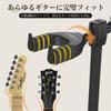 Fulgutonit Gitarrenständer für 4 Gravity Höhe Automatisch Drehend Passend für Akustik E-Gitarre Bass und 30kg Gewicht Robuster Stahl EVA Japanische Montagevideo