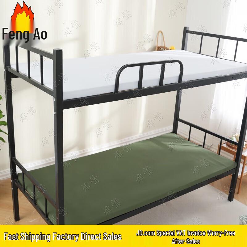 Fengao Single Dormitory Sponge Mattress