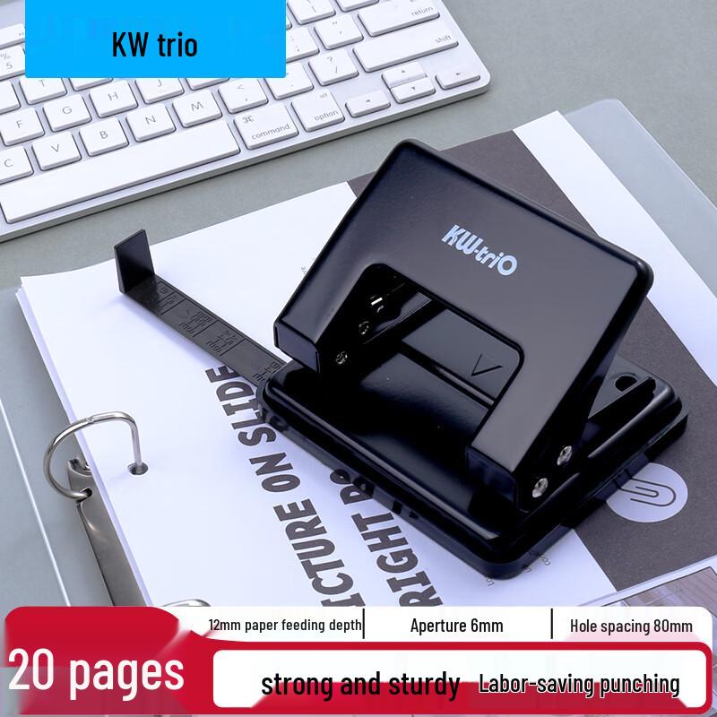 Kede You 2-Hole Paper Punch