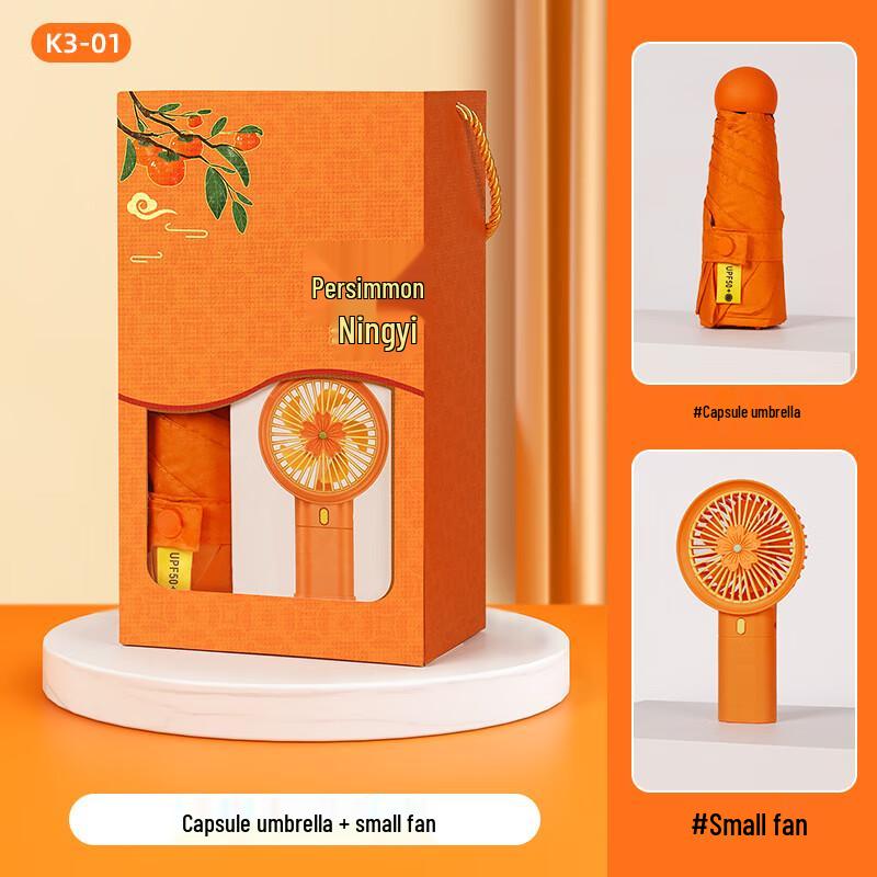Ailan Huijia  Persimmon Good Fortune  Corporate Gift Sets Set 1