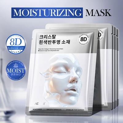 Baby Myocollagen Feuchtigkeitsmaske Aufhellende und Feuchtigkeitsspendende Maske, Tägliche Pflege
