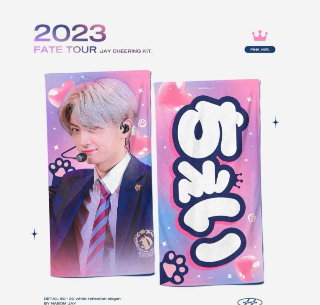 

[Б/У] слоган enhypen jay