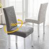 Thickened Straight Back Chair Cover Anti Slip Dustproof Wear-resistant Jacquard Elastic All Inclusive Household Chair Cover