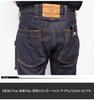 Kojima Jeans 13oz Wide Denim Cargo Made in One Men's Pants, Japan, Wash, RNB-1127W-Indigo-34