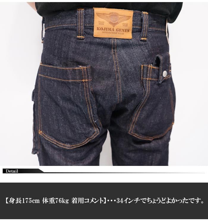 Kojima Jeans 13oz Wide Denim Cargo Made in One Men's Pants, Japan, Wash, RNB-1127W-Indigo-34