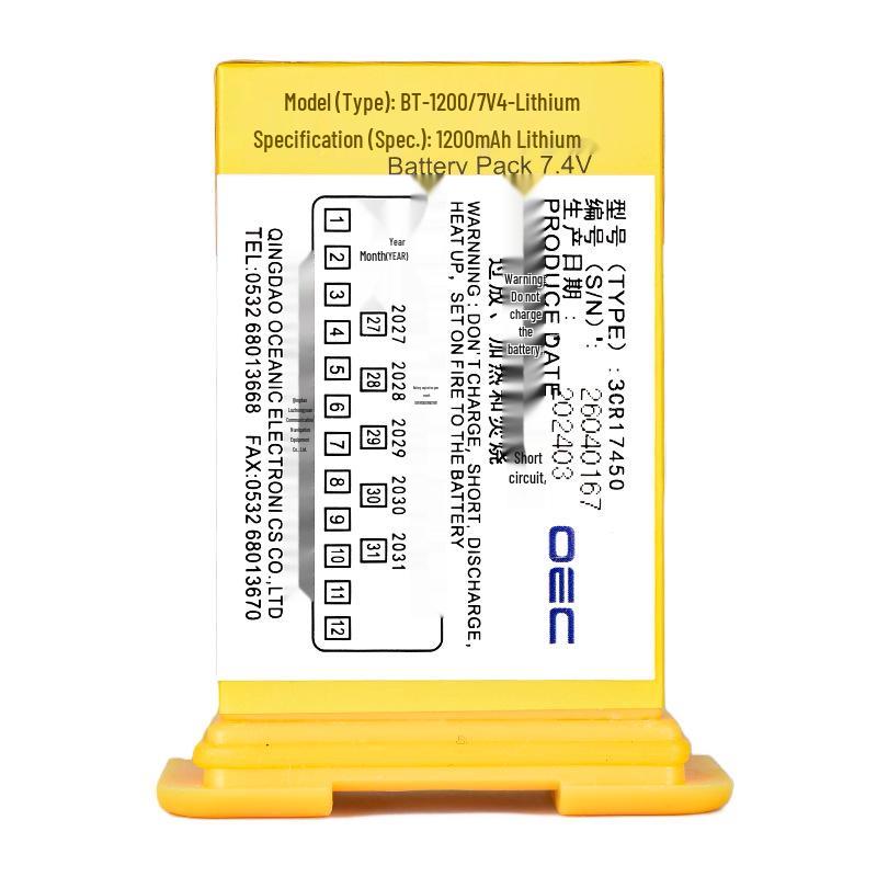 

Huaxun HX1500 Two-Way Wireless Lifeboat Telephone with CCS Certified BT-1200 Battery 3CR17450 other