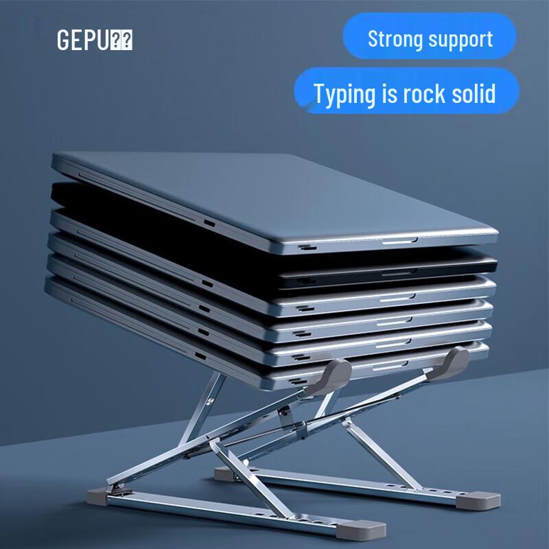Gopu N8 Aluminum Dual-Layer Foldable Laptop Stand