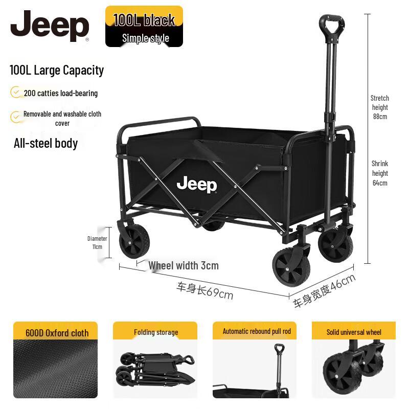

JEEP Folding Outdoor Utility Wagon