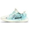 Oryginalne Yeezy Boost 350 V2 Odporne na ścieranie Odporne na ścieranie Niskie Buty Codzienne Unisex Białe Niebieskie HQ6316(Zespół401-)