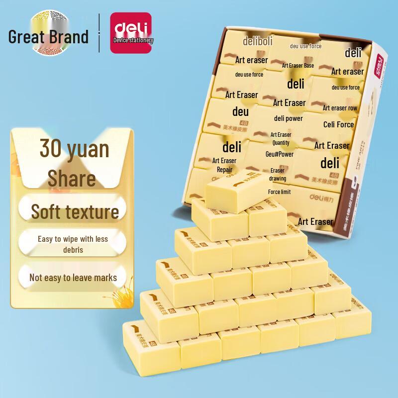 Deli 7534 Art Eraser
