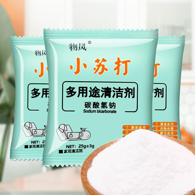 50 Packs of Baking Soda Powder for Cleaning and Detergent, Washing Clothes, Household Kitchen, Tiles, Water Scale, Glass