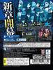 New Danganronpa V3 Colossiai New Semester PS Vita Everyone's -