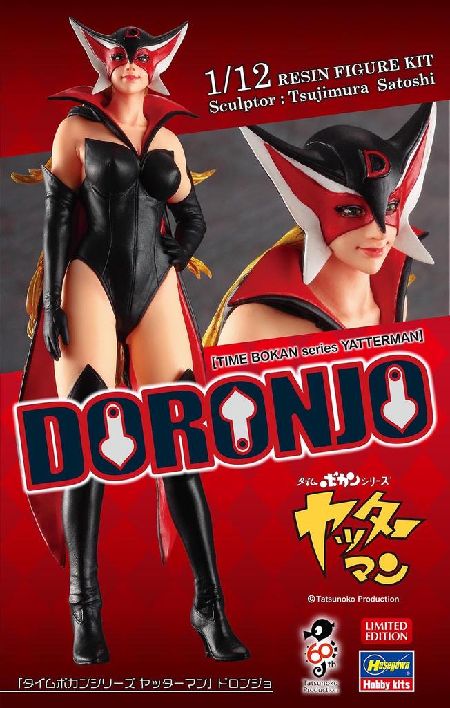 Hasegawa Tatsunoko 60th Anniversary Collaboration Series Doronjo Scale Unpainted Resin Kit SP577 "Yatterman" 1/12