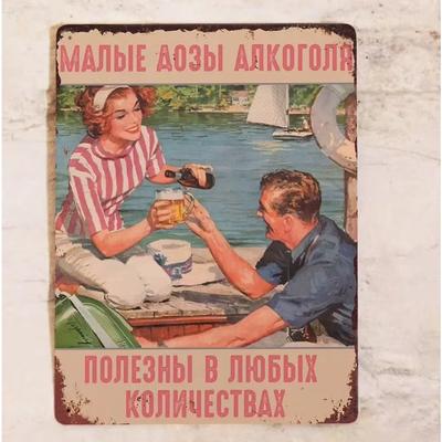 Dekorácie – Kovové výrobky