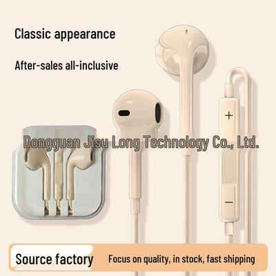Skin Tone Type-C Earphones with Mic & In-line Control for Huawei Devices