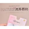 Mogugu - False Eyelashes (various Designs)