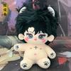 New Cute Dress Up Naked Doll Anime Gaming Idol Baby Plushi Dolls Toys Super Star Stuffed Changeable Clothes Fans Collection Gift