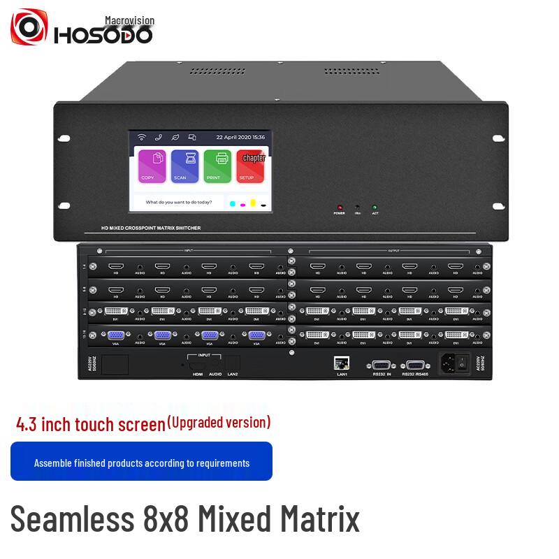 HSD-AV-HDVI-08W Video Hybrid Matrix Switcher (CN version)