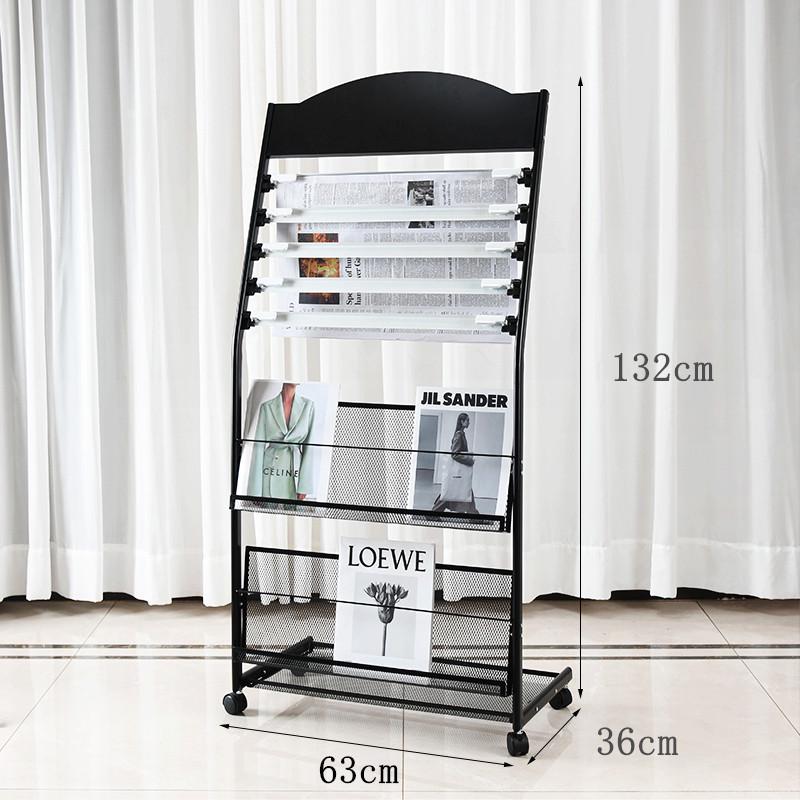 Newspaper & Magazine Display Stand with Brochure Holder for Office Organization and Storage