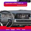 BAIC EU5PLUS/EC5 High Transparency Anti-Blue Light Navigation Screen Protector