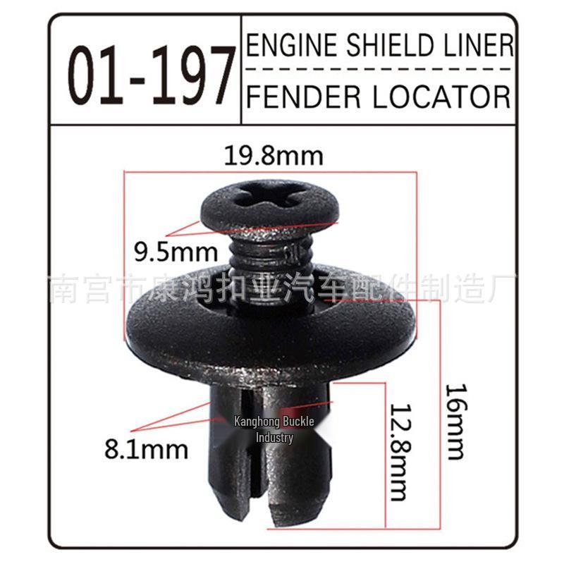8mm Expansion Bolt for Car Model: Ceiling, Trunk, Fender, and Body Buckle. 8mm 100 pieces/package чёрный