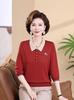 Spring Seven-Sleeve Knit Pullover with Embroidery: Ice-Silk Style for Middle-Aged & Elderly Mothers