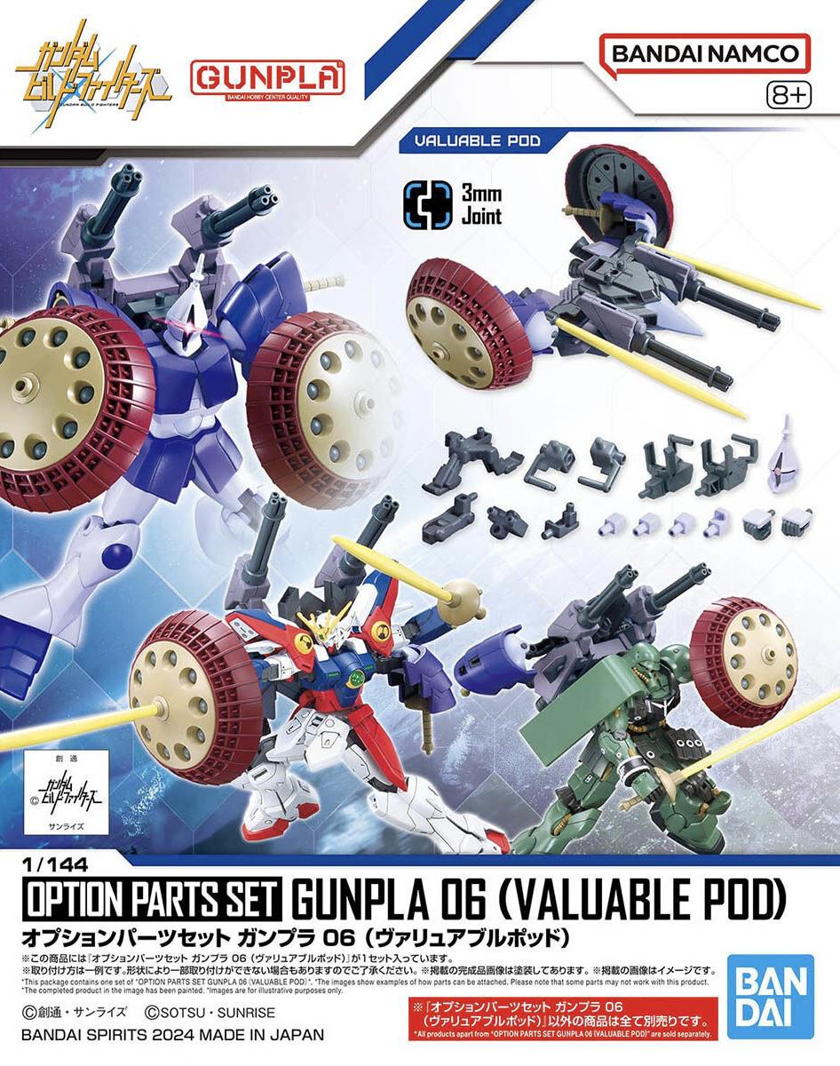

Gundam 1 144 Набір додаткових деталей Gunpla 06 Капсула за рецептом