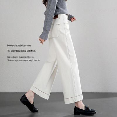Demana Women's High-Waist Wide-Leg Cropped Jeans