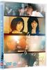 You are the beginning of the world [DVD]