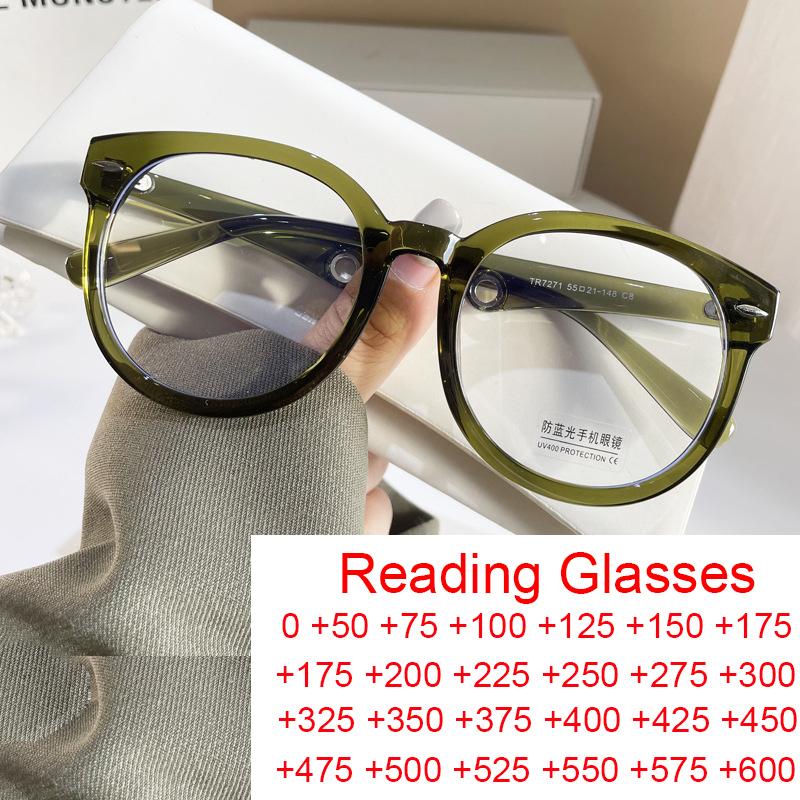 Vintage Big Frame Round Anti Blue Light Reading Glasses Fashion Men Women Computer Prescription Glasses Green Presbyopia Eyewear