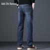 ZENGZHI Men's American Retro High-Street Loose Straight-Leg Jeans