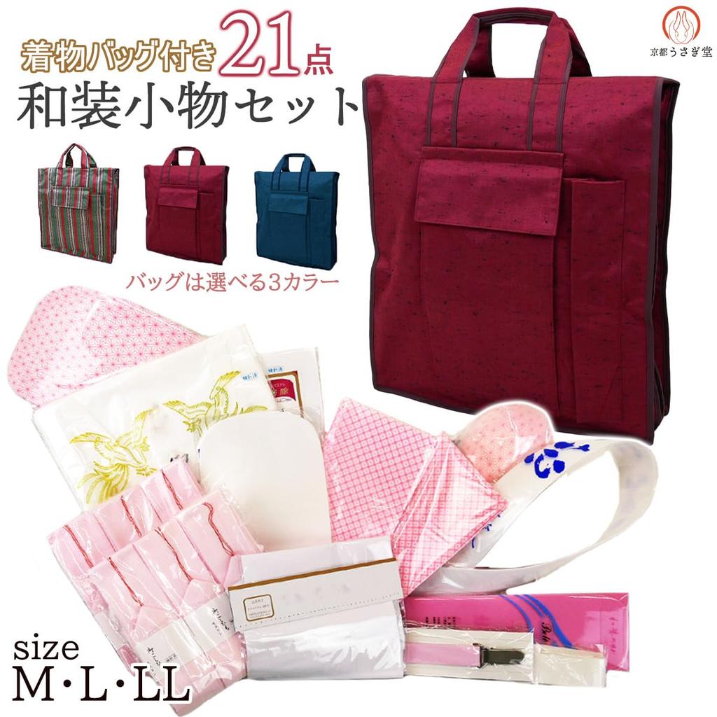 [Kyoto Usagido] Kimono Accessories 21-Piece Set, Includes Video QR Code and Kimono Bag, Dressing Supplies for Furisode, Houmongi, and Hakama, 3-6123
