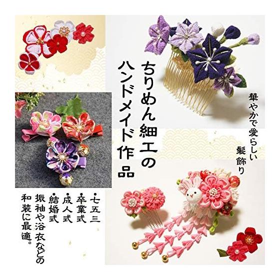 Angelicate Pre-cut Chirimen Fabric for Tsumami Zaiku, with Felt, Scraps, Plain & Patterned, 14 Colors, 10 Sheets Each (Pastel A) - 140 Cut Fabric