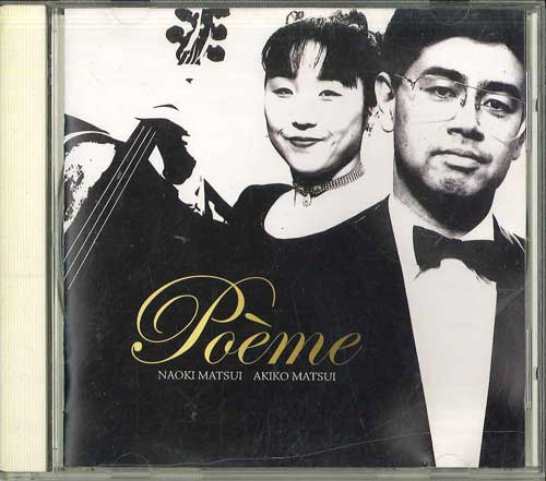 

CD NAOSHI MATSUI, AKIKO MATSUI - poem PANU7001 ACCUSTIKA Japan Classical Used