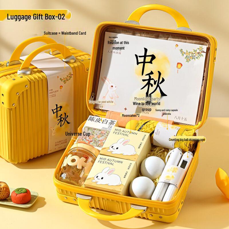 

SW Mid-Autumn & National Day Practical Gift Set