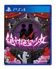 [PS4] Danganronpa Another Episode: Ultra Despair Girls
