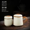 Ru Kiln Ceramic Tea Set Office Cup With Filter Tea Can Business Event Gifts High-End Gift Box
