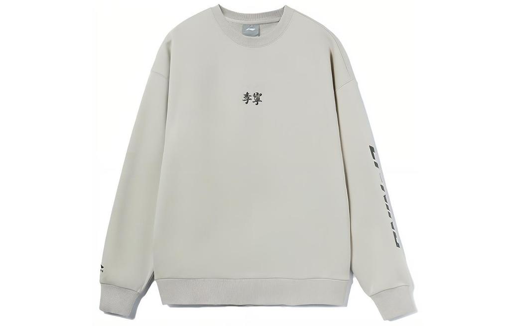 Li Ning Sports Trendy Collection Logo Fleece Lined Thermal Loose Fit Pullover Sweatshirt Unisex Gray AWDR853-8