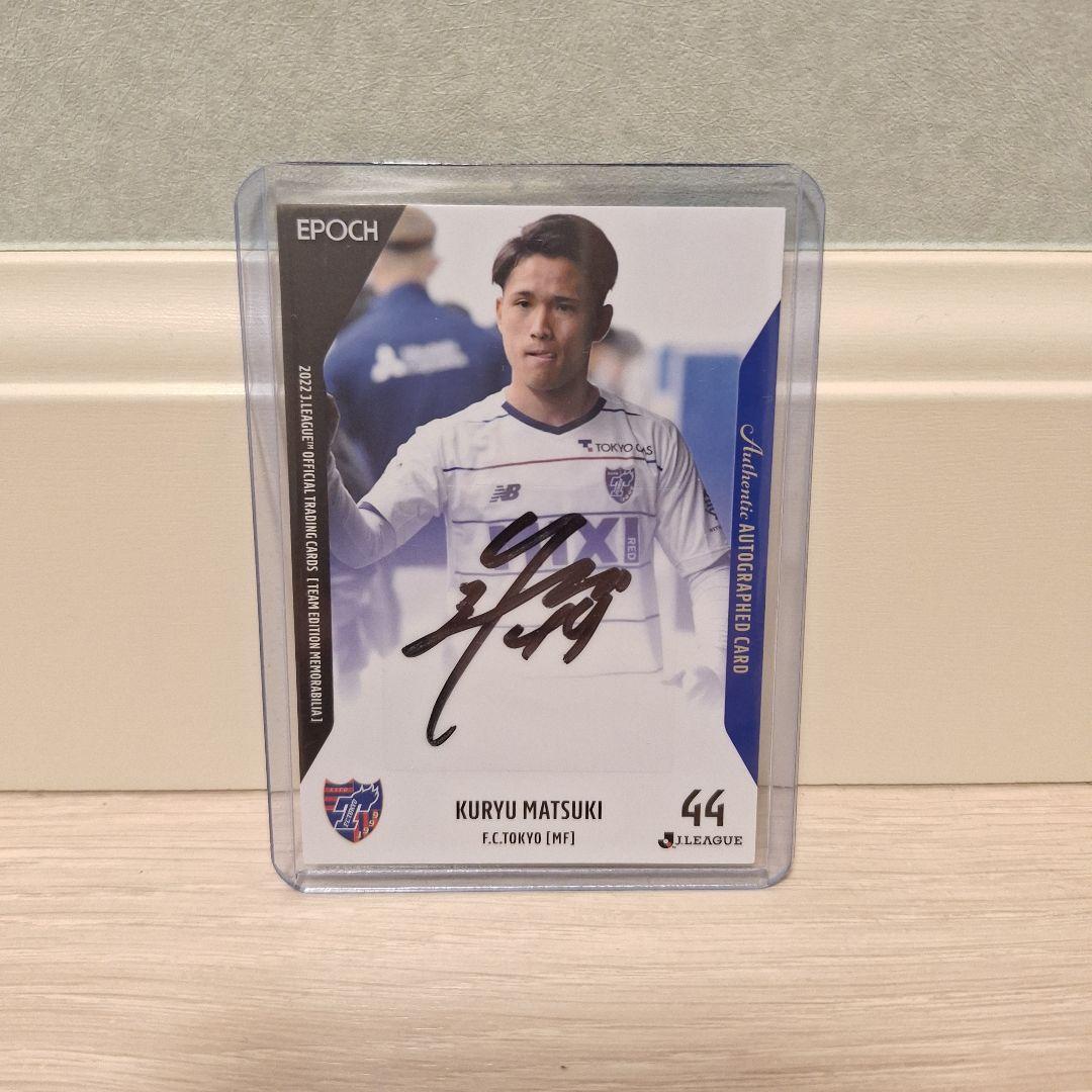 Epoch J League 2022 Official Trading Card Kuo Matsuki Rookie