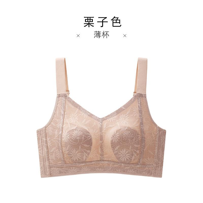Ultra-thin women's big breasts are small, no steel ring adjustment rabbit ears, double breasts, anti-sagging full cup bra cover