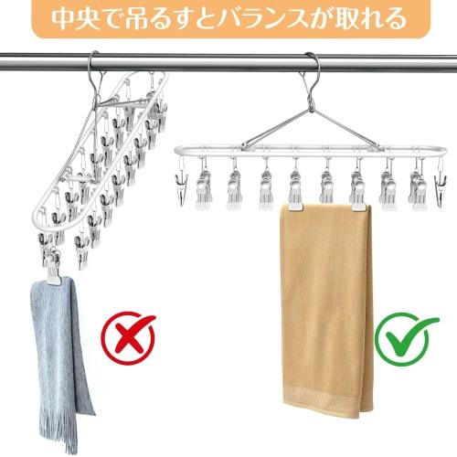 CLEKOD 2-Piece Pants Hanger with Super Strong Clamping Power, Clip Hanger for Slacks and Pants, Clothes Drying, Laundry Hanger, Pinch Hanger, 36 Pins,