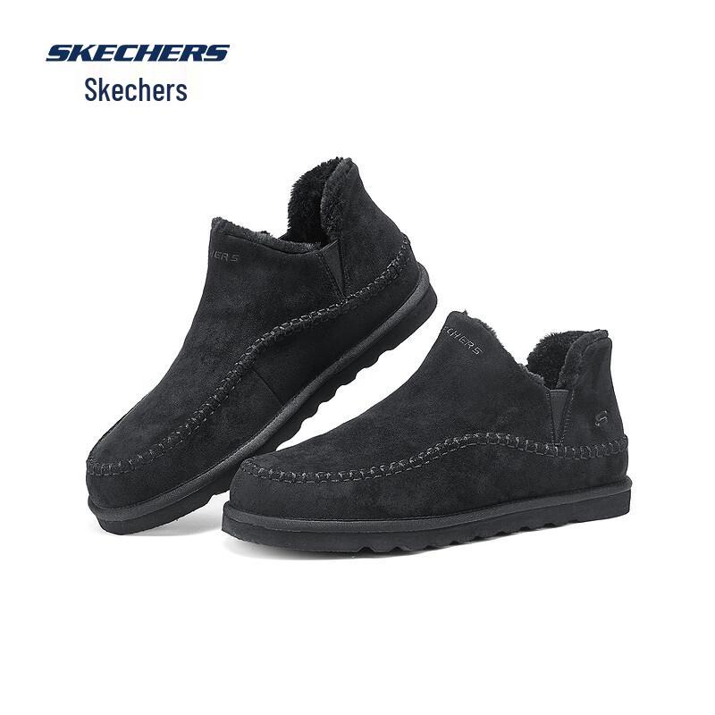 Skechers Men's Winter Slip-On Mid-Top Snow Boots 205178