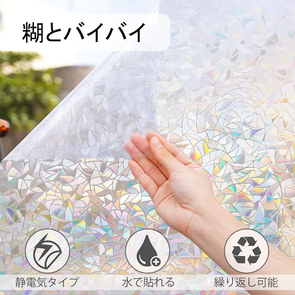 Rabbitgoo Window Privacy Film, Stained Glass Design, Easy To Apply and Remove with Water, UV