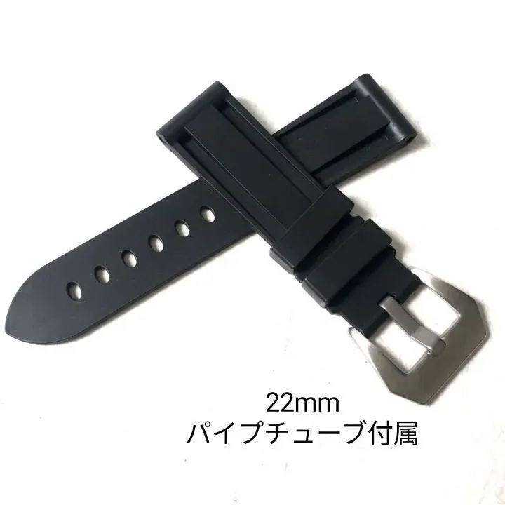 Used 22mm Pipe Tube Included Watch Silicone Rubber Strap Black [Compatible with] Panerai